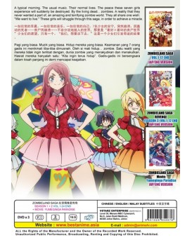 ENG DUB * ZOMBIELAND SAGA SEASON 1+2 VOL.1-24 END+ MOVIE：YUMEGINGA PARADISE
